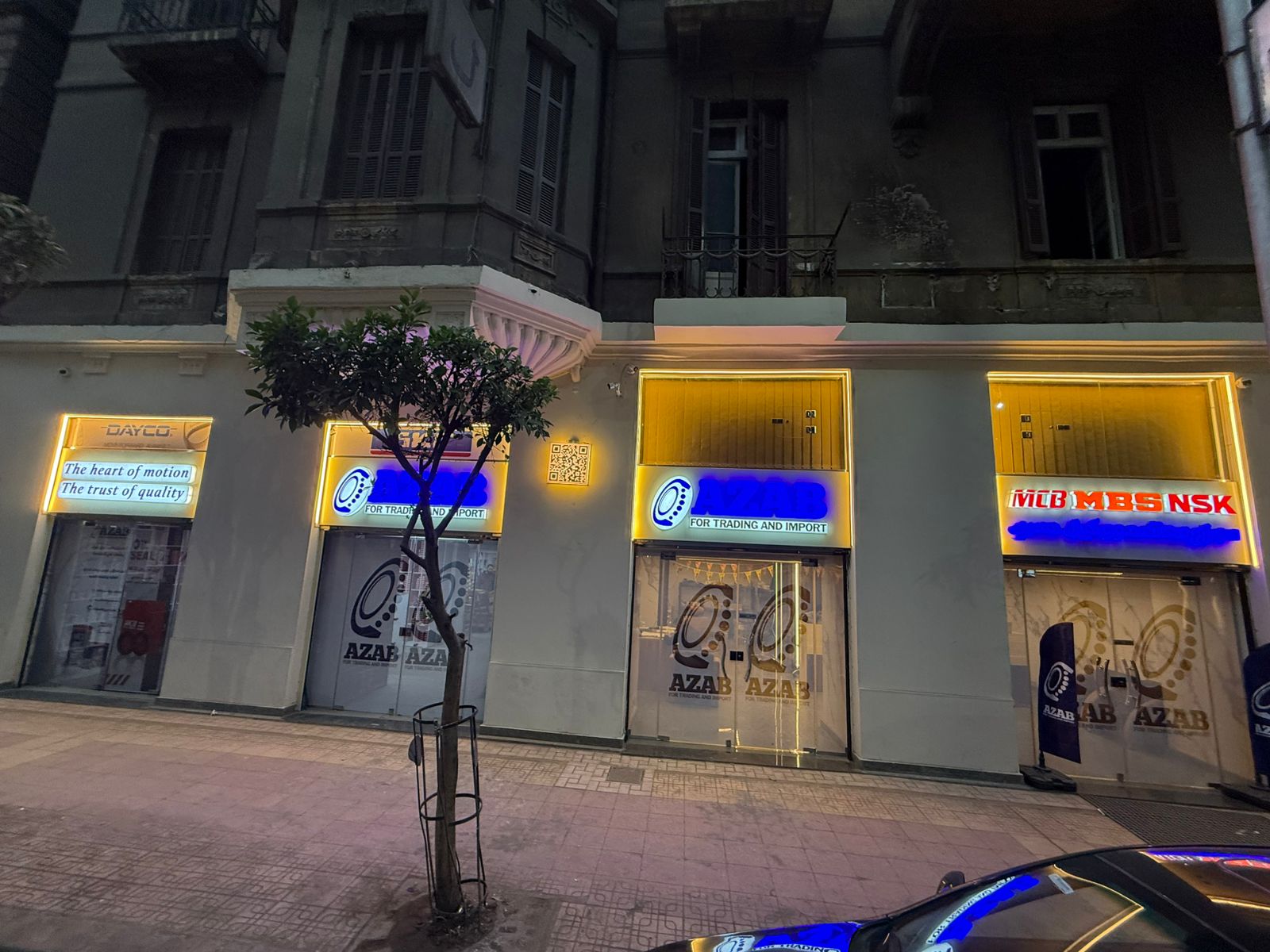 الفرع الرئيسي 