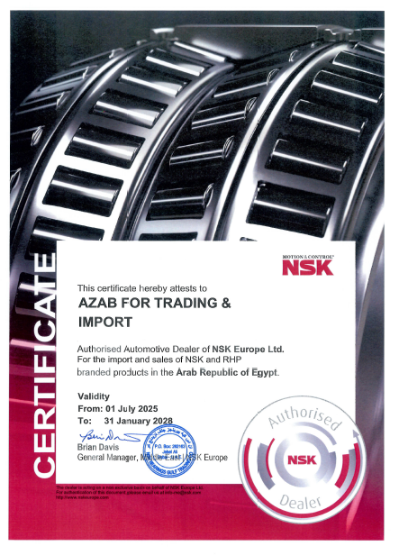 شهادة وكالة NSK